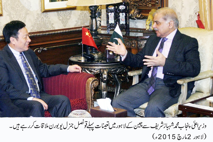 Chinese Consul General in Lahore Yu Boren meeting Pakistani Punjab Chief Minister Shahbaz Sharif