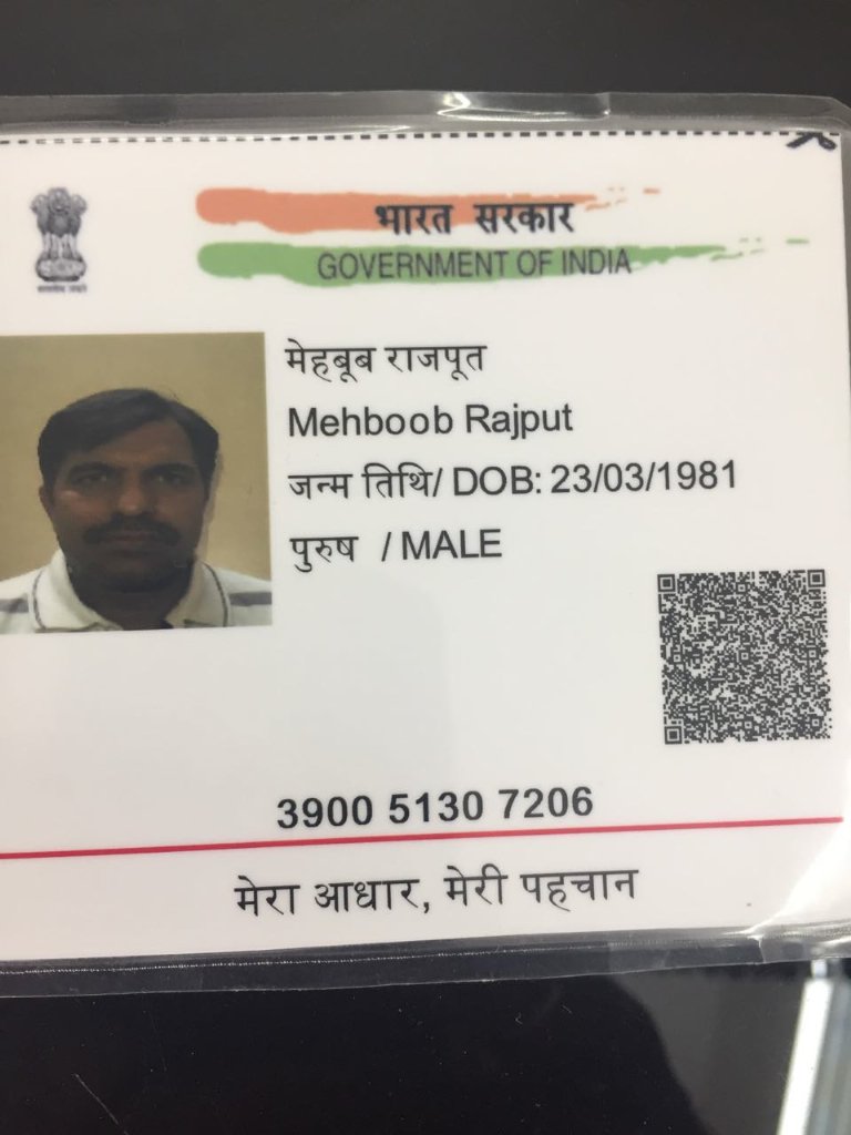 fake aadhar card id generator