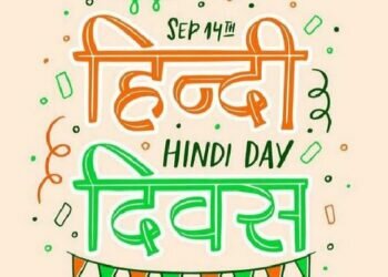 Hindi Day celebrated in Sri Lanka through multiple activities