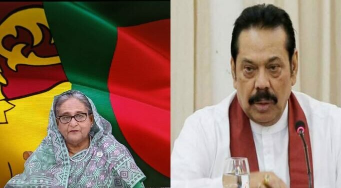 In-person and on-line seminar held to mark the golden jubilee of Bangla-Lanka relations