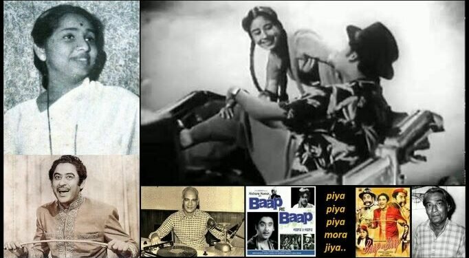 Piya Piya Piya: Kishore Kumar and Asha Bhosle. Film Baap Re Baap 1955