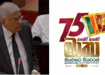 President responds to Independence Day excessive spending
