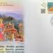 Lanka issues a Special Commemorative Cover on Sita Eliya temple