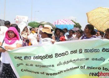 Village women fall prey to loan sharks