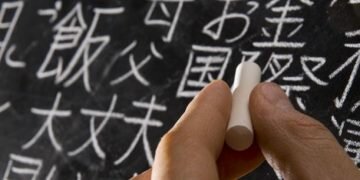 Sri Lanka to introduce Japanese language to school curriculum from primary grades