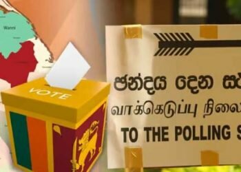 Sri Lanka announces Presidential Election on September 21, nomination on August 15